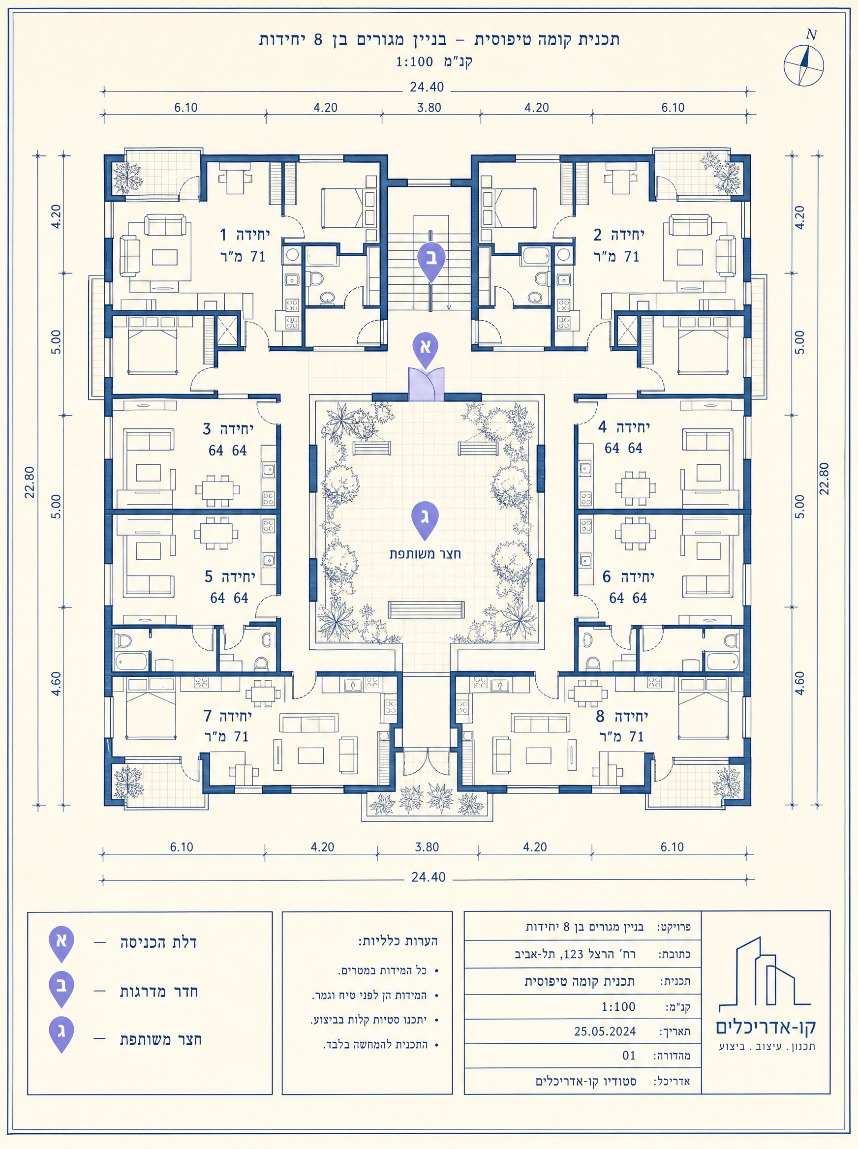 Architectural floor-plan illustration of an 8-unit Israeli apartment building — top-down view, blueprint aesthetic. Periwinkle highlight on the entrance/lobby door (marked 'A'). Pin markers on stairwell ('B') and shared courtyard ('C'). Crisp linework, blueprint blue + periwinkle accents on cream/dark backdrop, dimensional notations in mono.
