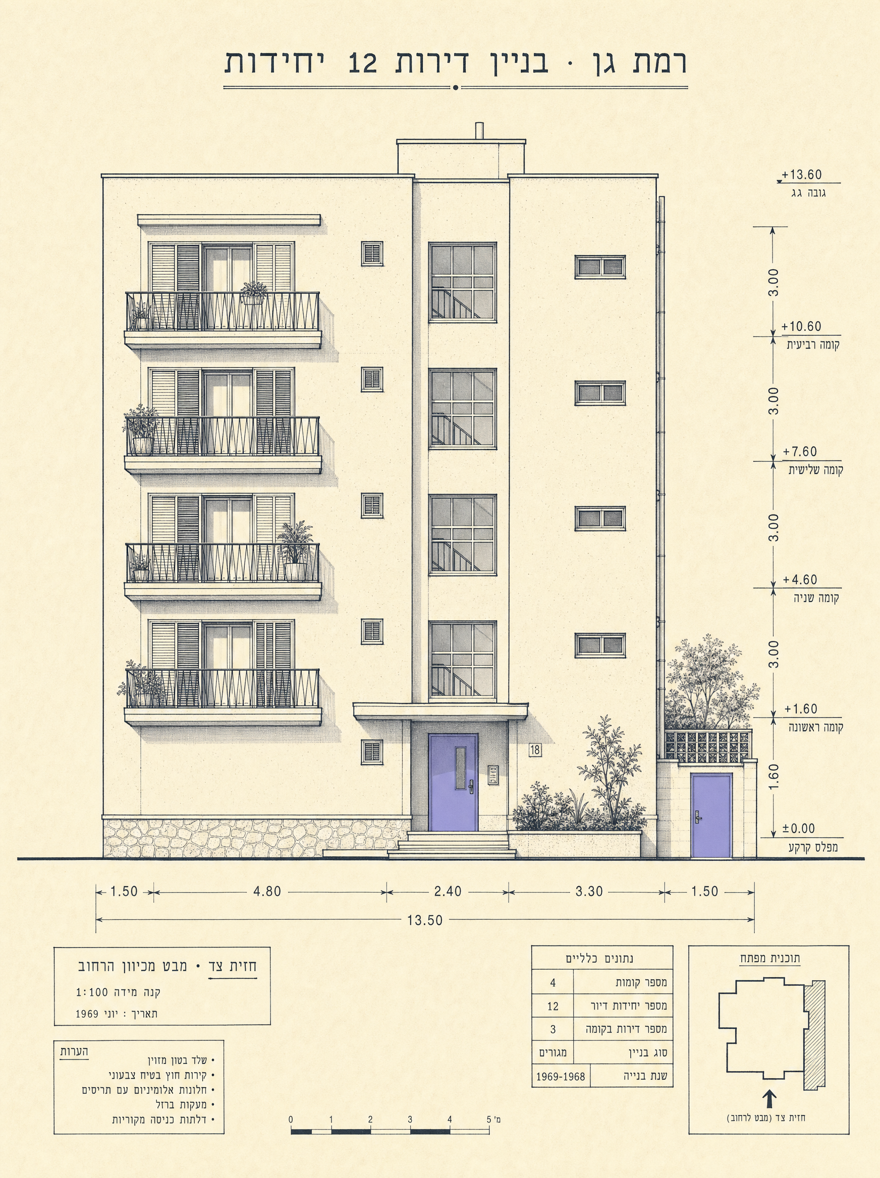 Architectural building-elevation illustration — 4-story Israeli apartment block with 12 units (Ramat Gan vintage, late-1960s style). Side-on view, blueprint aesthetic, periwinkle highlight on the main entrance door + courtyard side-door. Stairwell windows, balconies with shutters.