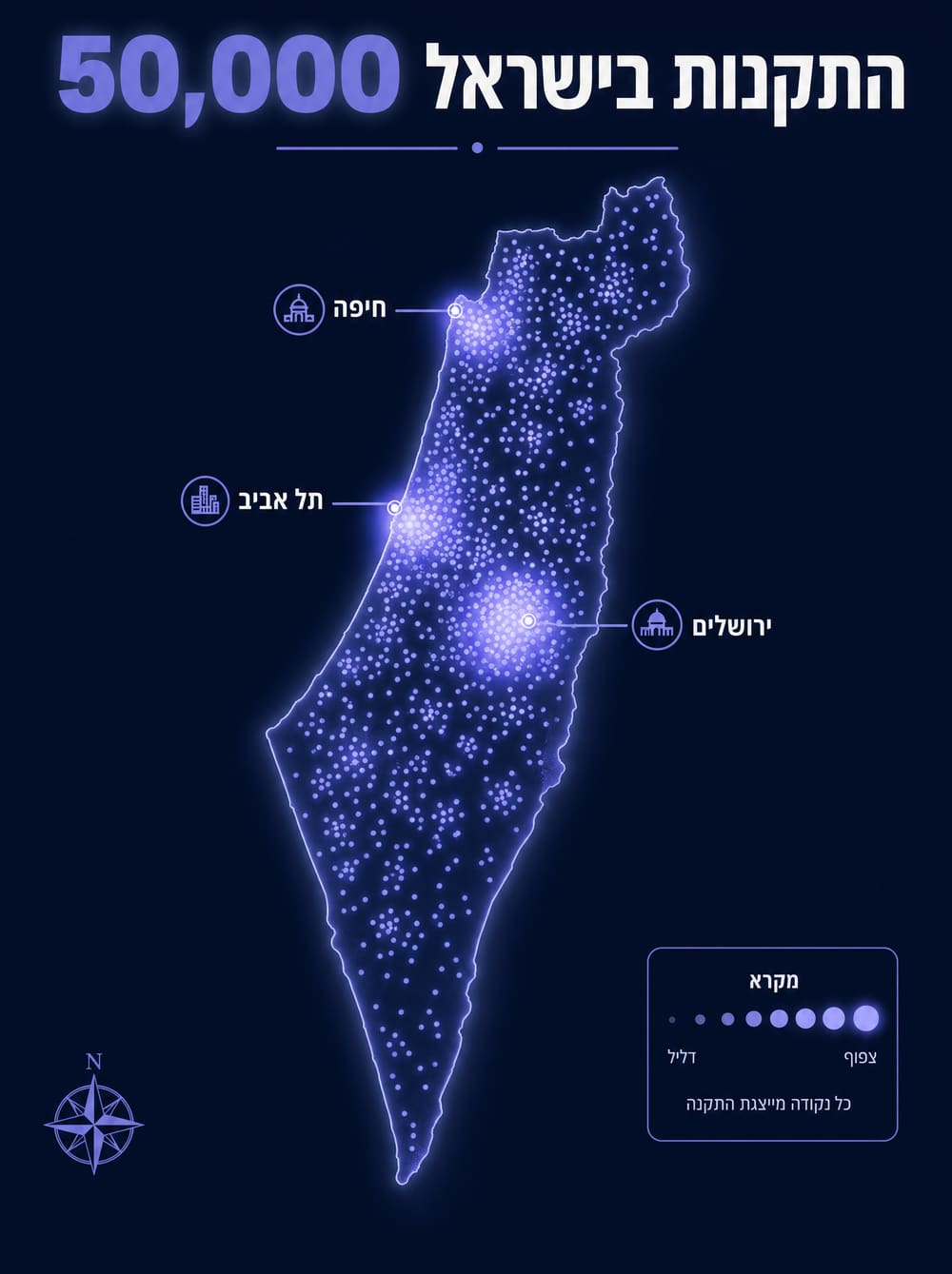 Israel map heatmap — 50,000 install dots scattered across the country, denser around Tel Aviv / Jerusalem / Haifa, periwinkle glow.