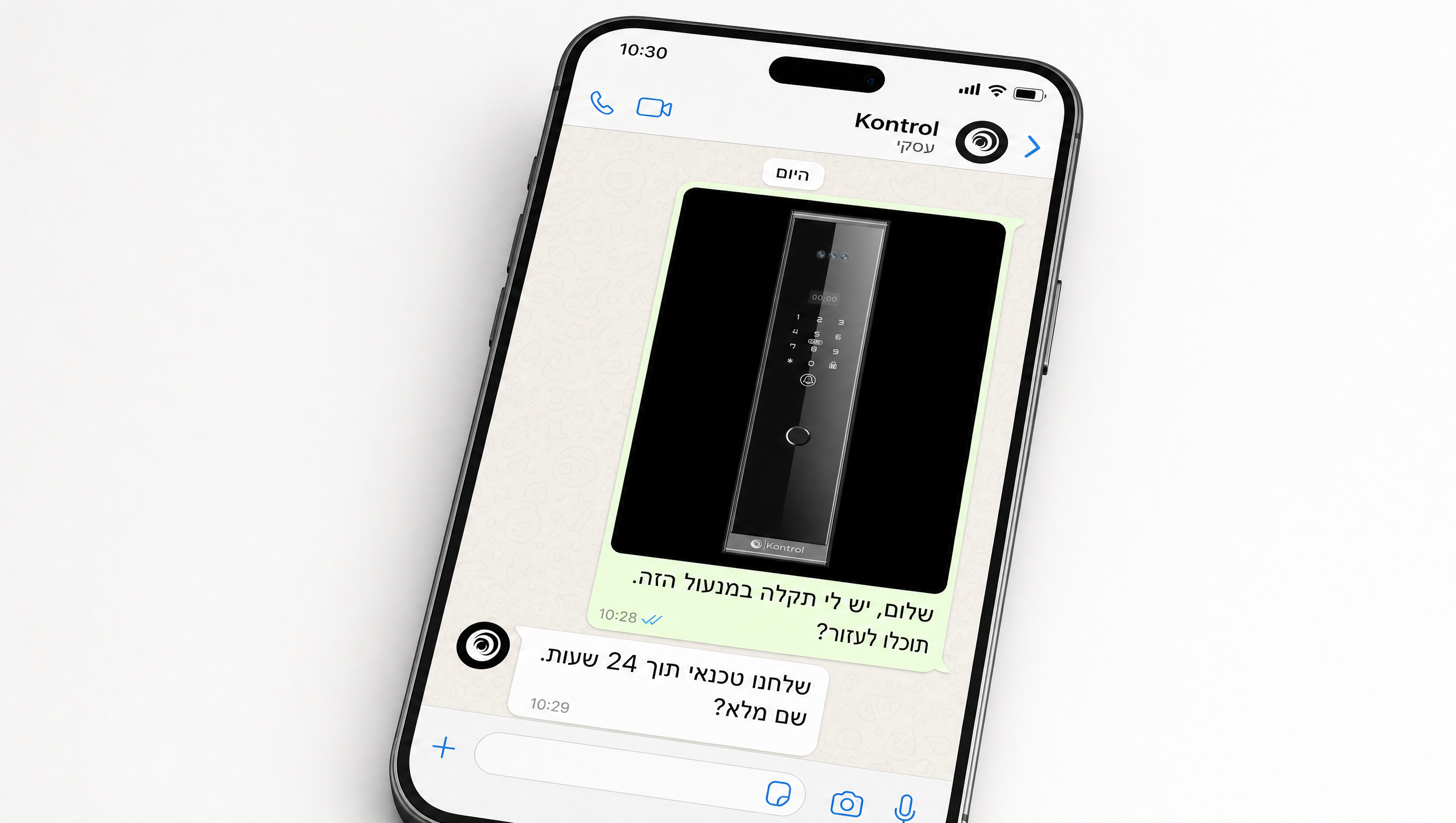 Phone screen mockup — Kontrol WhatsApp chat showing customer sending a fault report with attached photo of a smart lock. Hebrew interface, friendly, real.