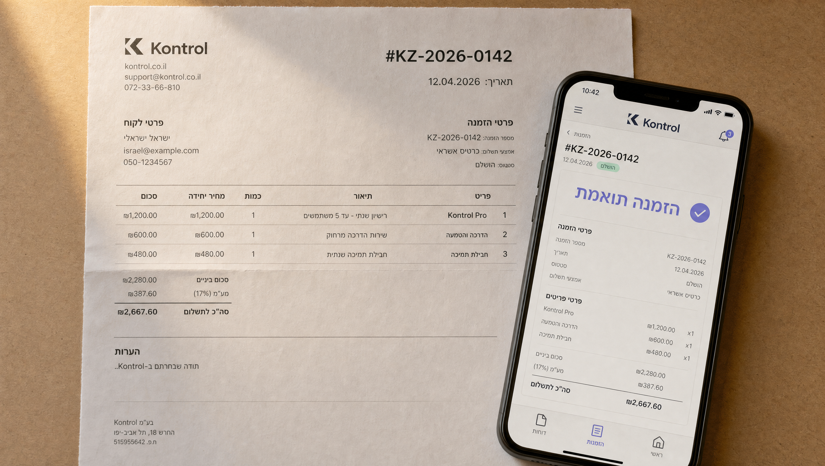 Illustration: a warm scanned-receipt aesthetic with Kontrol order number visible. Could be a flat-lay of paper invoice + phone with Kontrol app showing matching order. Document-feel.