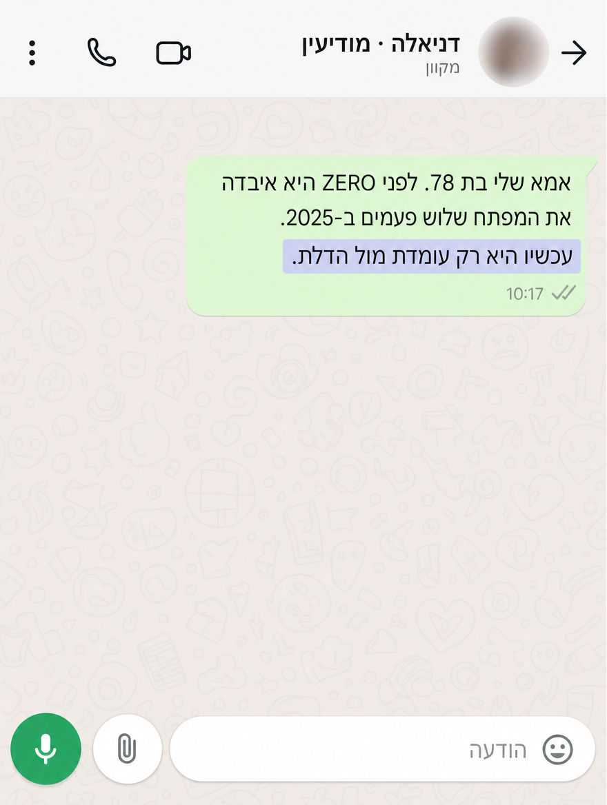 סיפור לקוחה על מנעול חכם להורים מבוגרים — אמא בת 78 פותחת את הדלת בזיהוי פנים בלי מפתח.